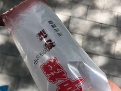 可可小奶糕-滚雪球小奶糕