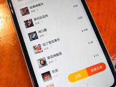 -伍丁·烤牛肋(和平东桥店)