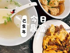 -有章牛杂(石厦店)