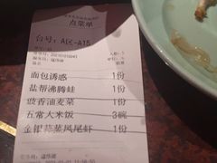 -绿茶餐厅(蓝色港湾店)