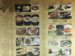 菜单-锦里味道·传统川菜