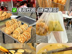 -老方子馅饼粥(台东店)