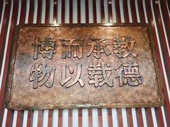 -老绥元烧麦·家常菜(大召店)