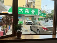 -PUZZLE COFFEE 拼图咖啡