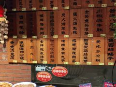 自助调料区-福苗小骆驼烧烤(莲湖路店)