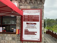 -蔡家宅