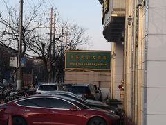 -齐家花园大酒店(宝山店)
