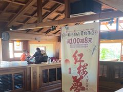 -小吊梨汤·北京菜(香山店)