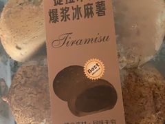 -盒马鲜生(十里堡店)