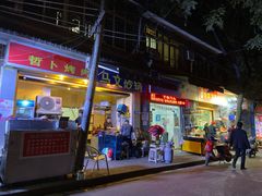 门面-清真·马文砂锅大全(麦苋街店)