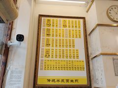 -三两春(浦三路店)