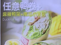 -特派卷·老北京烤鸭卷(合生汇购物中心店)