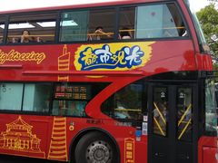 -广州都市观光巴士(粤陶巴)