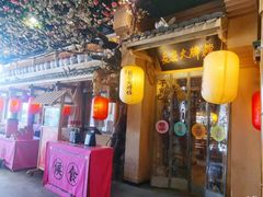 门面-长安大牌档之西安博物院文化餐厅(中贸店)