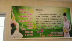 点击看大图 -香薇妮丝女子减肥院