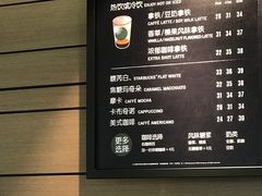 -星巴克(广州中华广场B1层店)