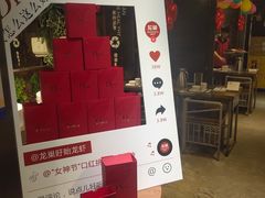 -龙巢盱眙龙虾·牛蛙·烧烤宵夜(八卦岭店)