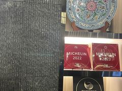 -芙蓉凰花园酒楼