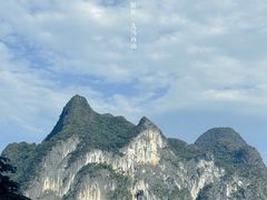 -桂林兴坪漓江