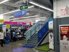 -迪卡侬(大英山店)