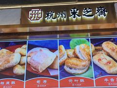 -采芝斋(延安路店)