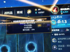 -任我游电竞(朝外店)