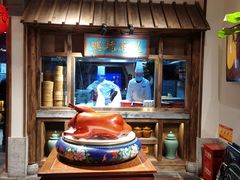 -四季厨房 鲁菜·孔府烤鸭(高新万达店)