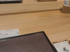 -小十Omakase(地王大厦店)
