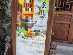 -西林禅寺