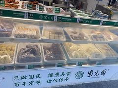 -紫光园清真北京小吃(广渠门内店)