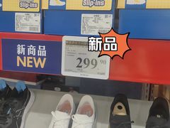 -山姆会员商店(上海浦东店)