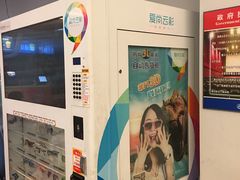 -中影国际影城(小西天CINITY店)