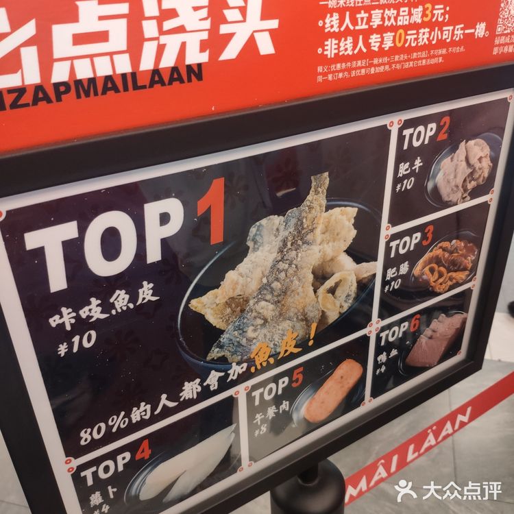 米兰现在开了好多店啊，连北外滩这里也有，离公司很近