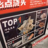 米兰现在开了好多店啊，连北外滩这里也有，离公司很近