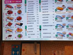 -华辉拉肠(宝华店)