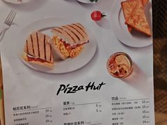 -必胜客(滨江店)