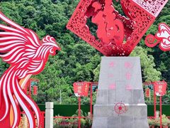 -东莞观音山旅游风景区