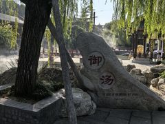 -华清宫景区