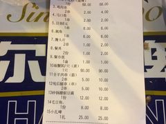 -天津乾毓德饭庄·清真传统炒菜·海鲜烧烤(咸阳路店)