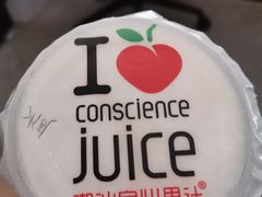 -潮汕良心果汁(金新北路店)