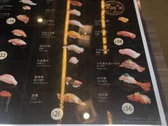 -豊 胜手丼