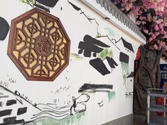 -食悦江南·淮扬菜·烤鸭(亚运村·惠新店)