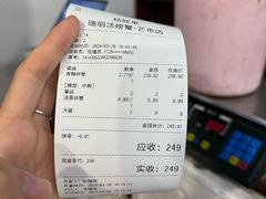 -瑞丽活螃蟹(芒市店)