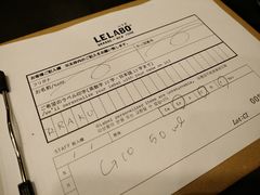 -LE LABO(ルラボ代官山店)