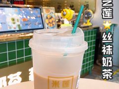 现拉丝袜奶茶-美芝莲(东方宝泰店)