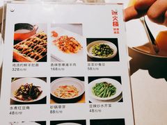 -冰火楼(梦泽园店)