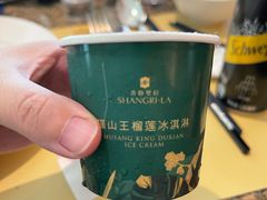 -西点坊(浦东香格里拉店)