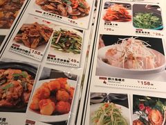 菜单-博多新记·粤菜(复兴店)