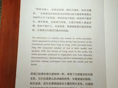 -浙江省博物馆(孤山馆区)