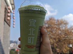 -宜北町(老城新街店)